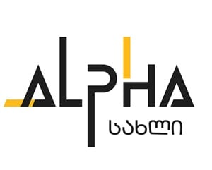 Alpha Home